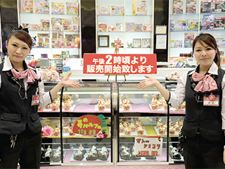 店内アナウンスでお知らせ